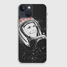 Чехол для iPhone 13 mini с принтом Гагарин 6 в Белгороде,  |  | Тематика изображения на принте: 12 апреля | гагарин | день космонавтики | космонавт | космонавтика | космос | юра | юрий