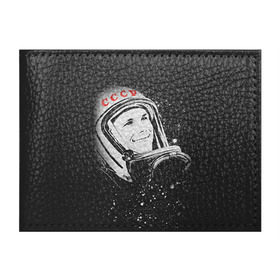 Обложка для студенческого билета с принтом Гагарин 6 в Белгороде, натуральная кожа | Размер: 11*8 см; Печать на всей внешней стороне | 12 апреля | гагарин | день космонавтики | космонавт | космонавтика | космос | юра | юрий