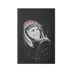 Обложка для паспорта матовая кожа с принтом Гагарин 6 в Белгороде, натуральная матовая кожа | размер 19,3 х 13,7 см; прозрачные пластиковые крепления | 12 апреля | гагарин | день космонавтики | космонавт | космонавтика | космос | юра | юрий