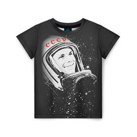 Детская футболка 3D с принтом Гагарин 6 в Белгороде, 100% гипоаллергенный полиэфир | прямой крой, круглый вырез горловины, длина до линии бедер, чуть спущенное плечо, ткань немного тянется | 12 апреля | гагарин | день космонавтики | космонавт | космонавтика | космос | юра | юрий