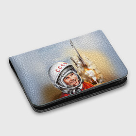 Картхолдер с принтом с принтом Гагарин 8 в Белгороде, натуральная матовая кожа | размер 7,3 х 10 см; кардхолдер имеет 4 кармана для карт; | 12 апреля | гагарин | день космонавтики | космонавт | космонавтика | космос | юра | юрий
