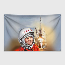 Флаг-баннер с принтом Гагарин 8 в Белгороде, 100% полиэстер | размер 67 х 109 см, плотность ткани — 95 г/м2; по краям флага есть четыре люверса для крепления | 12 апреля | гагарин | день космонавтики | космонавт | космонавтика | космос | юра | юрий