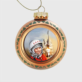 Стеклянный ёлочный шар с принтом Гагарин 8 в Белгороде, Стекло | Диаметр: 80 мм | 12 апреля | гагарин | день космонавтики | космонавт | космонавтика | космос | юра | юрий