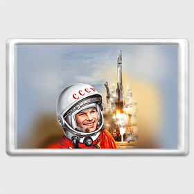 Магнит 45*70 с принтом Гагарин 8 в Белгороде, Пластик | Размер: 78*52 мм; Размер печати: 70*45 | Тематика изображения на принте: 12 апреля | гагарин | день космонавтики | космонавт | космонавтика | космос | юра | юрий