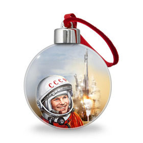 Ёлочный шар с принтом Гагарин 8 в Белгороде, Пластик | Диаметр: 77 мм | Тематика изображения на принте: 12 апреля | гагарин | день космонавтики | космонавт | космонавтика | космос | юра | юрий