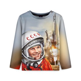 Детский лонгслив 3D с принтом Гагарин 8 в Белгороде, 100% полиэстер | длинные рукава, круглый вырез горловины, полуприлегающий силуэт
 | 12 апреля | гагарин | день космонавтики | космонавт | космонавтика | космос | юра | юрий