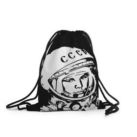 Рюкзак-мешок 3D с принтом Гагарин 9 в Белгороде, 100% полиэстер | плотность ткани — 200 г/м2, размер — 35 х 45 см; лямки — толстые шнурки, застежка на шнуровке, без карманов и подкладки | 12 апреля | гагарин | день космонавтики | космонавт | космонавтика | космос | юра | юрий