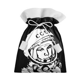Подарочный 3D мешок с принтом Гагарин 9 в Белгороде, 100% полиэстер | Размер: 29*39 см | 12 апреля | гагарин | день космонавтики | космонавт | космонавтика | космос | юра | юрий