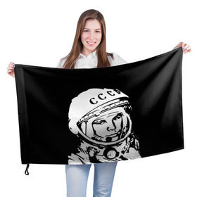 Флаг 3D с принтом Гагарин 9 в Белгороде, 100% полиэстер | плотность ткани — 95 г/м2, размер — 67 х 109 см. Принт наносится с одной стороны | 12 апреля | гагарин | день космонавтики | космонавт | космонавтика | космос | юра | юрий