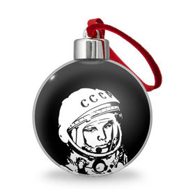 Ёлочный шар с принтом Гагарин 9 в Белгороде, Пластик | Диаметр: 77 мм | 12 апреля | гагарин | день космонавтики | космонавт | космонавтика | космос | юра | юрий