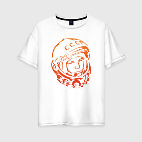 Женская футболка хлопок Oversize с принтом Гагарин 10 в Белгороде, 100% хлопок | свободный крой, круглый ворот, спущенный рукав, длина до линии бедер
 | 12 апреля | гагарин | день космонавтики | космонавт | космонавтика | космос | юра | юрий