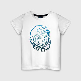 Детская футболка хлопок с принтом Гагарин 11 в Белгороде, 100% хлопок | круглый вырез горловины, полуприлегающий силуэт, длина до линии бедер | Тематика изображения на принте: 12 апреля | гагарин | день космонавтики | космонавт | космонавтика | космос | юра | юрий