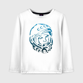 Детский лонгслив хлопок с принтом Гагарин 11 в Белгороде, 100% хлопок | круглый вырез горловины, полуприлегающий силуэт, длина до линии бедер | 12 апреля | гагарин | день космонавтики | космонавт | космонавтика | космос | юра | юрий