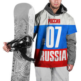 Накидка на куртку 3D с принтом Russia (from 07) в Белгороде, 100% полиэстер |  | 