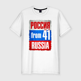 Мужская футболка премиум с принтом Russia (from 41) в Белгороде, 92% хлопок, 8% лайкра | приталенный силуэт, круглый вырез ворота, длина до линии бедра, короткий рукав | Тематика изображения на принте: 