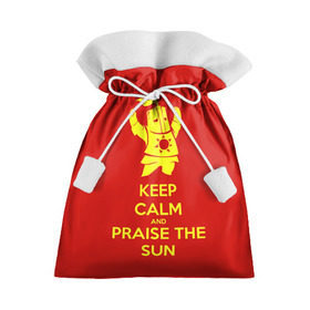 Подарочный 3D мешок с принтом Keep calm and praise the sun в Белгороде, 100% полиэстер | Размер: 29*39 см | dark souls