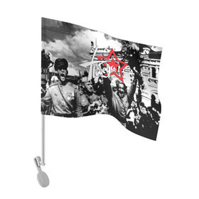 Флаг для автомобиля с принтом 9 мая 7 в Белгороде, 100% полиэстер | Размер: 30*21 см | великая отечественная | ветераны | война | день победы | память | победа | россия | ссср