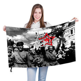 Флаг 3D с принтом 9 мая 7 в Белгороде, 100% полиэстер | плотность ткани — 95 г/м2, размер — 67 х 109 см. Принт наносится с одной стороны | великая отечественная | ветераны | война | день победы | память | победа | россия | ссср