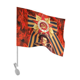 Флаг для автомобиля с принтом 9 мая 9 в Белгороде, 100% полиэстер | Размер: 30*21 см | великая отечественная | ветераны | война | день победы | память | победа | россия | ссср