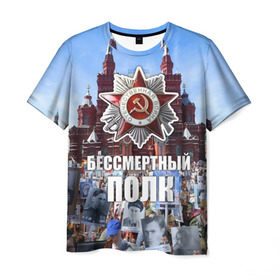 Мужская футболка 3D с принтом 9 мая 12 в Белгороде, 100% полиэфир | прямой крой, круглый вырез горловины, длина до линии бедер | 