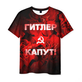 Мужская футболка 3D с принтом 9 мая 18 в Белгороде, 100% полиэфир | прямой крой, круглый вырез горловины, длина до линии бедер | великая отечественная | ветераны | война | день победы | память | победа | россия | ссср