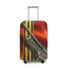 Чехол для чемодана 3D с принтом Армата 1 в Белгороде, 86% полиэфир, 14% спандекс | двустороннее нанесение принта, прорези для ручек и колес | 9 мая | armata | армата | военная техника | танк | техника