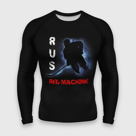 Мужской рашгард 3D с принтом Rus red machine в Белгороде,  |  | red machine | красная машина | сборная россии | хоккей