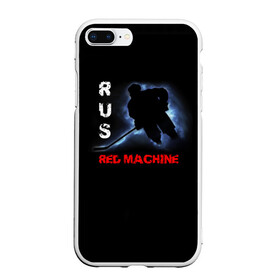 Чехол для iPhone 7Plus/8 Plus матовый с принтом Rus red machine в Белгороде, Силикон | Область печати: задняя сторона чехла, без боковых панелей | red machine | красная машина | сборная россии | хоккей