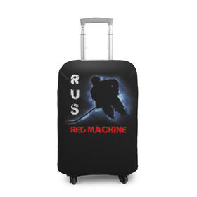 Чехол для чемодана 3D с принтом Rus red machine в Белгороде, 86% полиэфир, 14% спандекс | двустороннее нанесение принта, прорези для ручек и колес | red machine | красная машина | сборная россии | хоккей