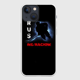 Чехол для iPhone 13 mini с принтом Rus red machine в Белгороде,  |  | red machine | красная машина | сборная россии | хоккей