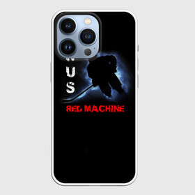 Чехол для iPhone 13 Pro с принтом Rus red machine в Белгороде,  |  | red machine | красная машина | сборная россии | хоккей