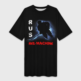 Платье-футболка 3D с принтом Rus red machine в Белгороде,  |  | red machine | красная машина | сборная россии | хоккей