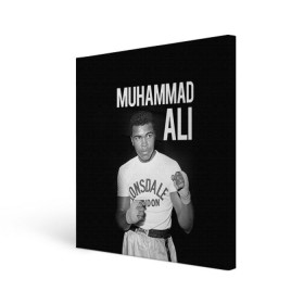 Холст квадратный с принтом Muhammad Ali в Белгороде, 100% ПВХ |  | Тематика изображения на принте: ali | boxing | muhammad ali |   |  muhammad |  бокс | али | боксер | мухамад. мухаммад | мухаммед | мухаммед али