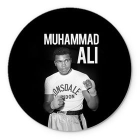 Коврик круглый с принтом Muhammad Ali в Белгороде, резина и полиэстер | круглая форма, изображение наносится на всю лицевую часть | ali | boxing | muhammad ali |   |  muhammad |  бокс | али | боксер | мухамад. мухаммад | мухаммед | мухаммед али