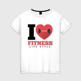 Женская футболка хлопок с принтом I love Fitness в Белгороде, 100% хлопок | прямой крой, круглый вырез горловины, длина до линии бедер, слегка спущенное плечо | 