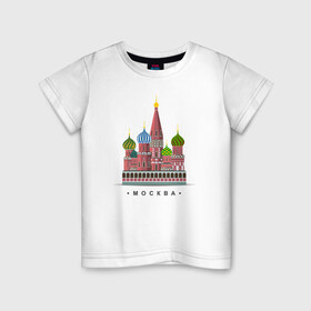 Детская футболка хлопок с принтом Москва в Белгороде, 100% хлопок | круглый вырез горловины, полуприлегающий силуэт, длина до линии бедер | Тематика изображения на принте: moscow | собор василия блаженного