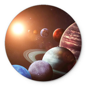 Коврик круглый с принтом Планеты солнечной системы в Белгороде, резина и полиэстер | круглая форма, изображение наносится на всю лицевую часть | венера | звезды | земля | космос | марс | меркурий | сатурн | солнце | уран | юпитер