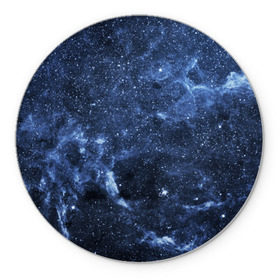Коврик круглый с принтом Безмолвный космос в Белгороде, резина и полиэстер | круглая форма, изображение наносится на всю лицевую часть | вселенная | галактика | звёзды | камета | космос | метеориты | метеоры | млечный путь | орбита | планеты | солнечная система