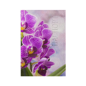 Обложка для паспорта матовая кожа с принтом Божественная орхидея в Белгороде, натуральная матовая кожа | размер 19,3 х 13,7 см; прозрачные пластиковые крепления | Тематика изображения на принте: 8 марта | букет | весна | красота | куст | лето | орхидея | подарок | сиреневый цвет | цветок | шикарный цветочек