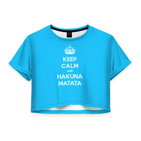 Женская футболка 3D укороченная с принтом hakuna matata в Белгороде, 100% полиэстер | круглая горловина, длина футболки до линии талии, рукава с отворотами | 