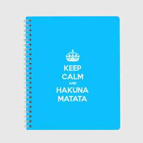 Тетрадь с принтом hakuna matata в Белгороде, 100% бумага | 48 листов, плотность листов — 60 г/м2, плотность картонной обложки — 250 г/м2. Листы скреплены сбоку удобной пружинной спиралью. Уголки страниц и обложки скругленные. Цвет линий — светло-серый
 | Тематика изображения на принте: 