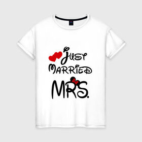 Женская футболка хлопок с принтом Just married Mrs в Белгороде, 100% хлопок | прямой крой, круглый вырез горловины, длина до линии бедер, слегка спущенное плечо | 