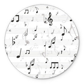 Коврик круглый с принтом ноты в Белгороде, резина и полиэстер | круглая форма, изображение наносится на всю лицевую часть | музыка | ноты | струны