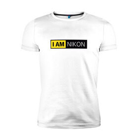 Мужская футболка премиум с принтом Nikon в Белгороде, 92% хлопок, 8% лайкра | приталенный силуэт, круглый вырез ворота, длина до линии бедра, короткий рукав | Тематика изображения на принте: i am nikon | nikon | никон | я   никон | я никон