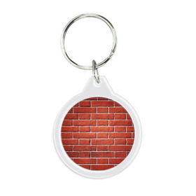 Брелок круглый с принтом Красный кирпич в Белгороде, пластик и полированная сталь | круглая форма, металлическое крепление в виде кольца | бетон | камень | кирпич | мощь | стена | строительство | стройка | цемент