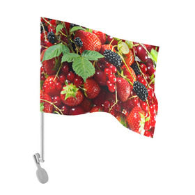 Флаг для автомобиля с принтом Любимые ягоды в Белгороде, 100% полиэстер | Размер: 30*21 см | вкусно | голубика | дача | деревня | ежевика | зелень | клубника | малина | огород | полезно | сад | смородина | сок | фрукты | черника | шиповник | ягоды