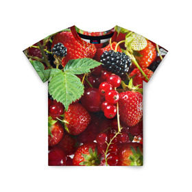 Детская футболка 3D с принтом Любимые ягоды в Белгороде, 100% гипоаллергенный полиэфир | прямой крой, круглый вырез горловины, длина до линии бедер, чуть спущенное плечо, ткань немного тянется | вкусно | голубика | дача | деревня | ежевика | зелень | клубника | малина | огород | полезно | сад | смородина | сок | фрукты | черника | шиповник | ягоды