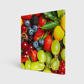 Холст квадратный с принтом Вкусные ягоды в Белгороде, 100% ПВХ |  | виноград | вкусно | голубика | дача | деревня | ежевика | клубника | малина | огород | полезно | рябина | сад | смородина | сок | фрукты | черника | ягоды