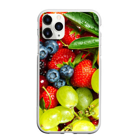 Чехол для iPhone 11 Pro Max матовый с принтом Вкусные ягоды в Белгороде, Силикон |  | Тематика изображения на принте: виноград | вкусно | голубика | дача | деревня | ежевика | клубника | малина | огород | полезно | рябина | сад | смородина | сок | фрукты | черника | ягоды