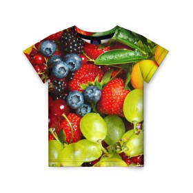 Детская футболка 3D с принтом Вкусные ягоды в Белгороде, 100% гипоаллергенный полиэфир | прямой крой, круглый вырез горловины, длина до линии бедер, чуть спущенное плечо, ткань немного тянется | виноград | вкусно | голубика | дача | деревня | ежевика | клубника | малина | огород | полезно | рябина | сад | смородина | сок | фрукты | черника | ягоды